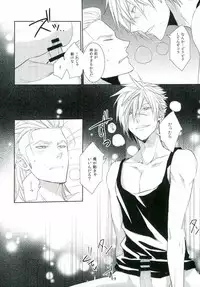 (C89) [Daidaido (Fujinari Takumi)] 0 Kyori (Final Fantasy Type-0)