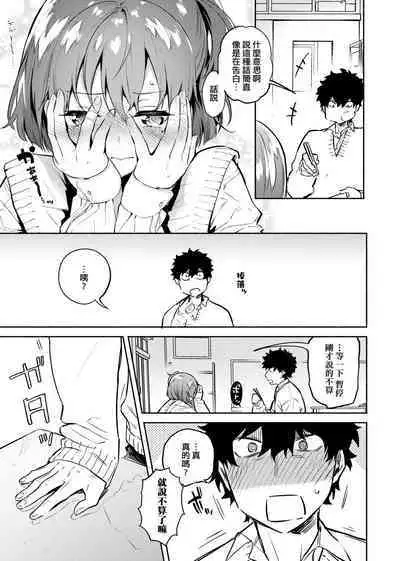 とろけてとける