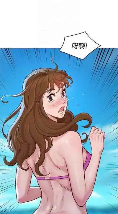 姐妹邻里 121-146