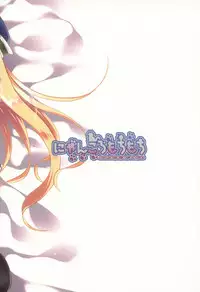 (C91) [Nyankoromochimochi (Kotoba Ai)] Atago Onee-san ga Shite Kureru (Kantai Collection -KanColle-)