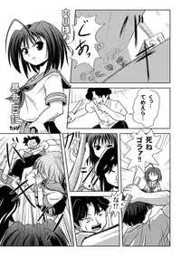 [Chimee House (Takapi)] Uchikawa-sama no Boukun Nikki - A tyrant diary of uchikawa [Digital]