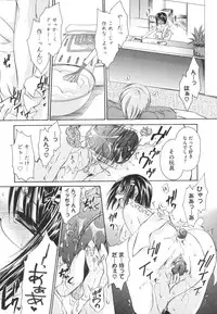 [Shinonome Ryu] LOVE ＆ HATE - Lovely Slave