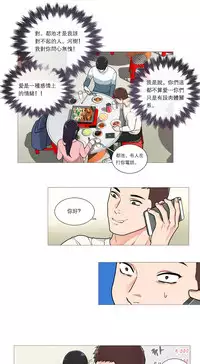 [The Jinshan] Sadistic Beauty | 虐美人 Ch.1-51[Chinese] [17+沒有漢化]