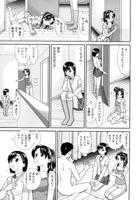 [Mori Takuya] Daijoubu na Hi Dakara