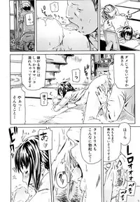 [Enoughmin] Mousou Plus