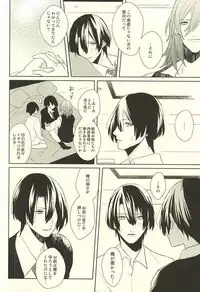 (HaruCC20) [mochi (Takeda)] Ore no Koibito ga Mou Hitori Fuechau Hanashi (Uta no Prince-sama)