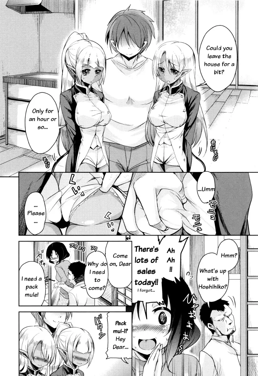 Boukoku Maou no Hoshihiko-kun Ch. 1-6