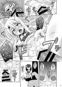 [LemonMaiden (Aoi Masami)] Kyuusei Maryoku Chuudoku Soushuuhen 1 (Fate/kaleid liner Prisma Illya) [Digital]