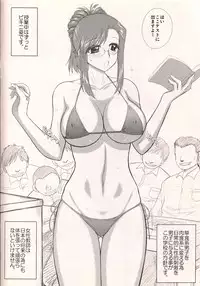 (Tora Matsuri 2015) [BLACK DOG (Kuroinu Juu)] Mizuho Sensei 24-ji (Onegai Teacher)