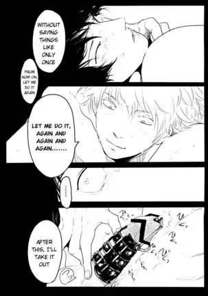 Ukatsuna yakusoku wa suru na