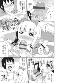 [Anthology] Otokonoko HEAVEN Vol. 22 [Digital]