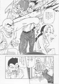 [HARUKI] Hena | Nirvana