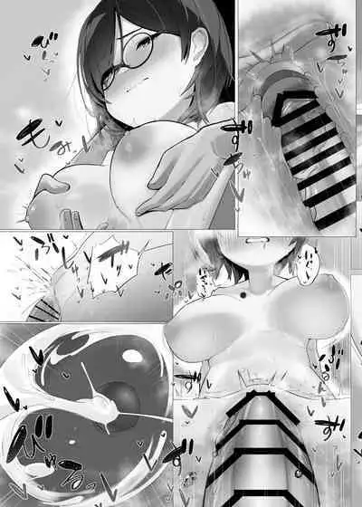 [Tsumekae Shiki Calorie Ice (Yukimi Papino.)] Boku to Roboco to Seiyoku Rimokon (Roboco) [Digital]