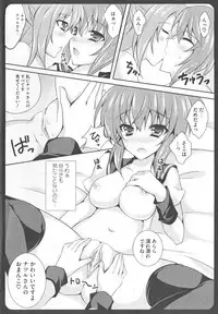 [Anthology] Kamp no ♂♀ Rankou (Kämpfer)