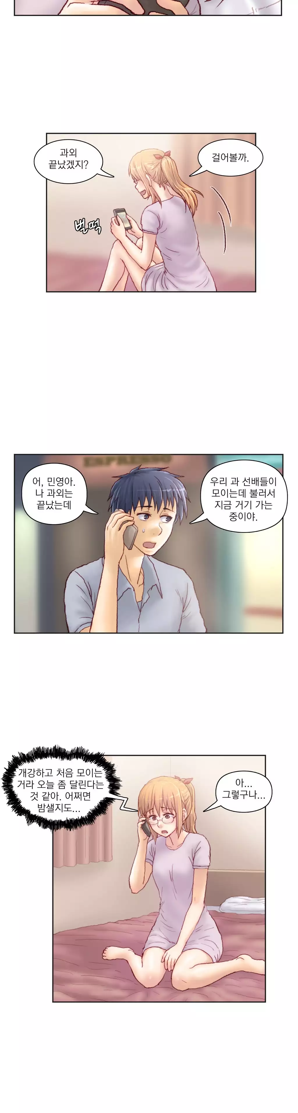 Wrath of the Tutoring Ch.1-42