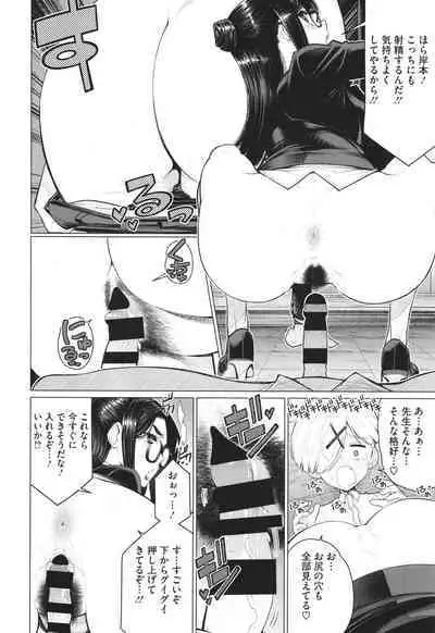 Dokidoki Bakunyuu Oku-sama ga Ero Sugirutte!