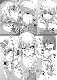 (C80) [Shijou Misaki (Satou Souji)] Yukari-san no Nagai Natsuyasumi | Yukari-san's Long Summer Vacation (Touhou Project) [English] [biribiri]