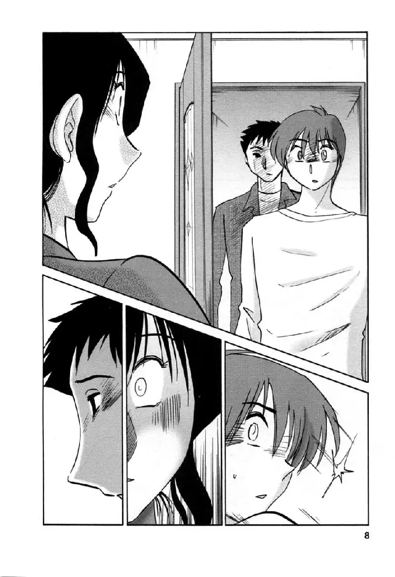 Tatoeba Haha Ga Volume 6 - Chapter 43