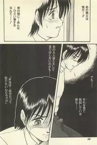 [Shin Tsuguru] Binbou Shoujo Chimiko & Maria