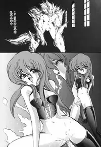 [Kazasuzu] Seikaisou Kitan