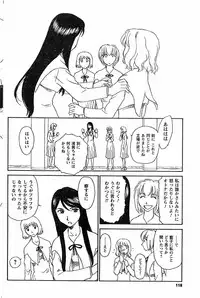 [Suehirogari] Nana No Iro + Prism -BonusChapter [Raw]