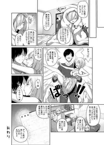 [Jitaku vacation (Ulrich)] FetiColle Vol. 04 (Kantai Collection -KanColle-) [Digital]