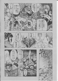 COMIC Momohime 2004-03