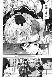 [Miyahara Ayumu] Idol no Tamago wa Benkyouchuu | 明日偶像練習中 [Chinese]