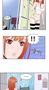 [肆壹零]Dream Girl Ch.1~4 [Chinese]中文