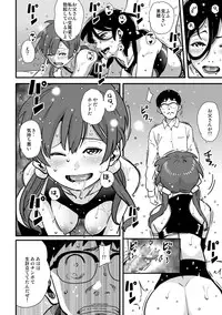 [Hana Hook] Hahaoya Shikkaku - Elite Oyako no M Buta Netorare Tenraku Jinsei Epilogue Oyako-hen