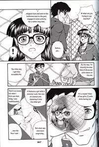 (SC19) [Behind Moon (Q)] Dulce Report 3 [English]