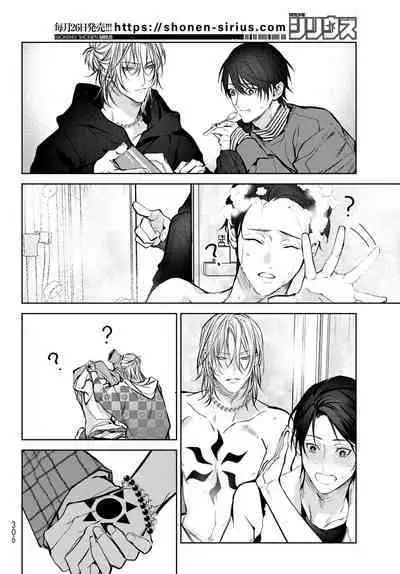 [Ozaki Kaho] Noisy Roommate ~Ie Nashi ni Natta node Ikemen to Kaiitsuki Bukken de Doukyo Hajimemashita~ | 我的怨种室友 Ch. 1-7(上+下) [Chinese] [苍蓝神烦汉化组x冒险者公会] [Digital]