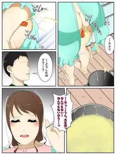 My mom made curry with her body. Part 2