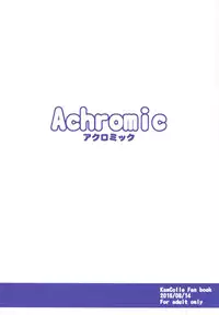 [Achromic (Musouduki)] Loli & Futa Vol.1 (Kantai Collection -KanColle-) [Digital]