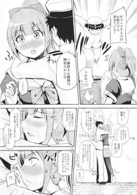 (COMIC1☆8) [Hoshimaki Project (Yano Toshinori)] Sekuhara Teitoku to Hisho Kan Yuubari-san ~Yasen Hen~ (Kantai Collection)