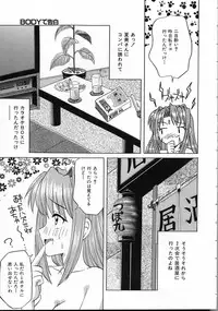 [Yukion] Perfect Smile