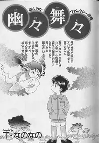 [Anthology] Teddy Boy Vol.4