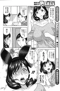 Action Pizazz 2015-03