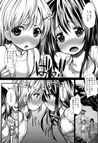 [Unadon] Gokkyun Fellamatio [Digital]