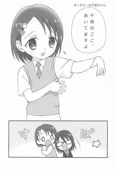 iXam@s+∞