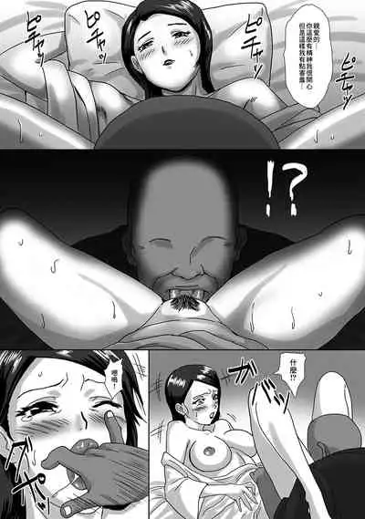 Fuuzen no Chiri | 風中的塵埃