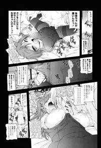 生膣ひゃくぱぁせんと!- Vol.01 Chapter 1