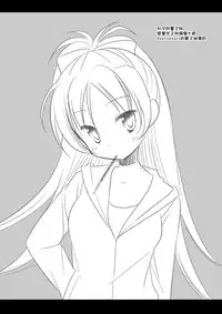 [Nagiyamasugi (Nagiyama)] Watashi o Tasuke ni Kita Kaname-san made Issho ni Rape Sareru Wake ga Nai (Puella Magi Madoka Magica) [Chinese] [CE家族社] [Digital]