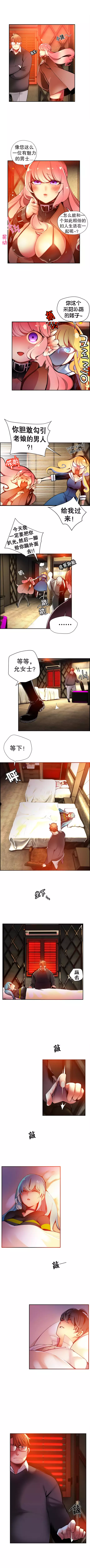 Lilith`s Cord | 莉莉丝的脐带 Ch.1-39