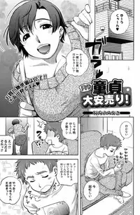 Bishoujo Kakumei KIWAME 2009-04 Vol. 1