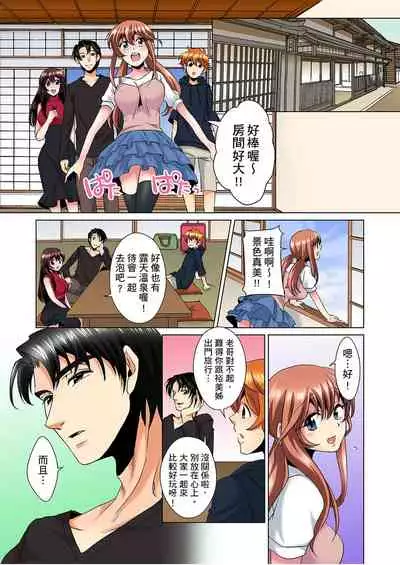 [Mima] Kon Nani Bikubiku Shiteru no ni… Shi nai no? - Ofuro de! Heya de! Living demo!? Aniki no Yome ni Iji rarete…- | 明明你的弟弟挺成這樣….還不上嗎？～在浴室！在房間！在客廳也是!?被老哥的妻子不斷地玩弄… Ch.1-23 [Chinese]