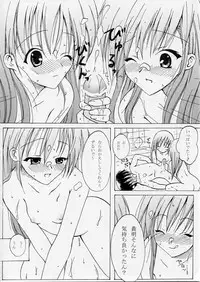 (SC27) [SPACE COLOR (Fuchio)] Violet (To Heart 2)