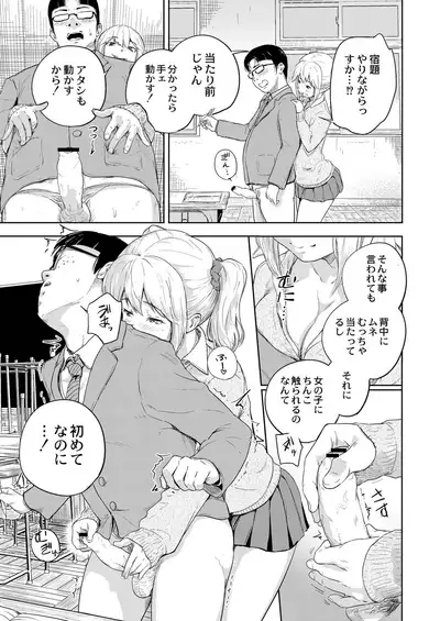 COMIC Reboot Vol. 21