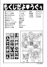 (C56) [Momo no Tsubomi (Various)] Lolikko LOVE 11 (Various)