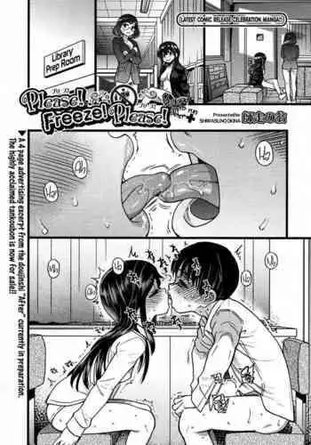 [Shiwasu no Okina] Please! Freeze! Please! Sono Saki E+ | Please! Freeze! Please! Beyond to After+ (COMIC AUN 2021-02) [English] [Learn JP with H]